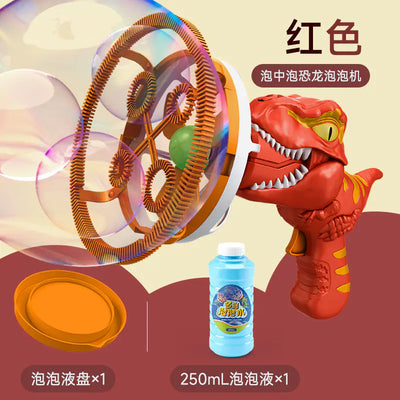 Dinosaur Bubble Machine - Semi-Automatic Bubble Gun